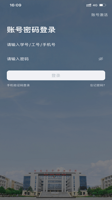 我i河推最新版