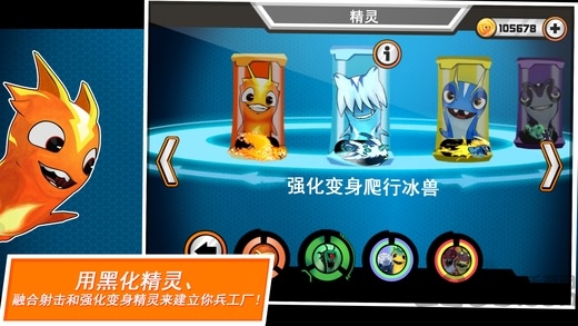 斯拉格精灵一决雌雄2最新版(Slug it Out 2)