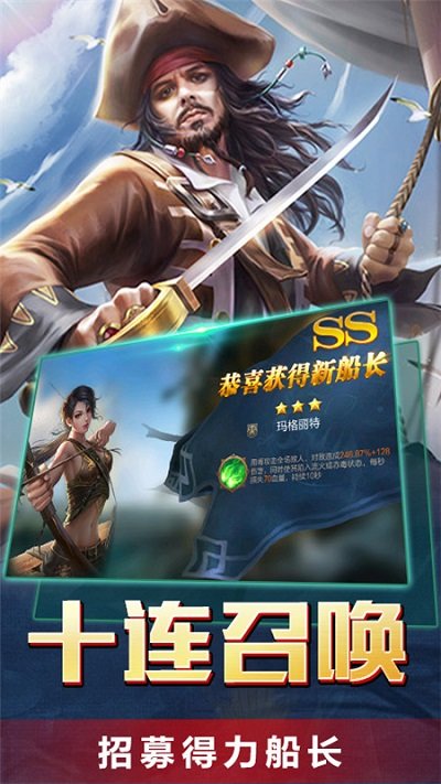 传说大陆手游果盘版