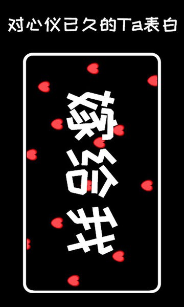 弹幕显示屏官方版