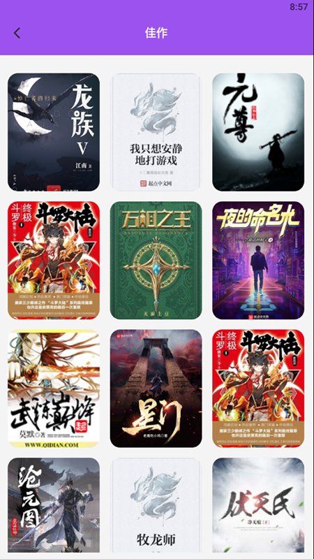 文案猫app