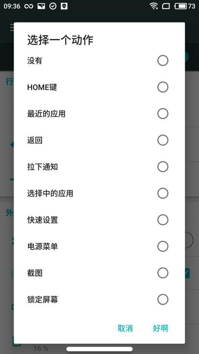 x home bar(模仿iPhone X虚拟Home键)