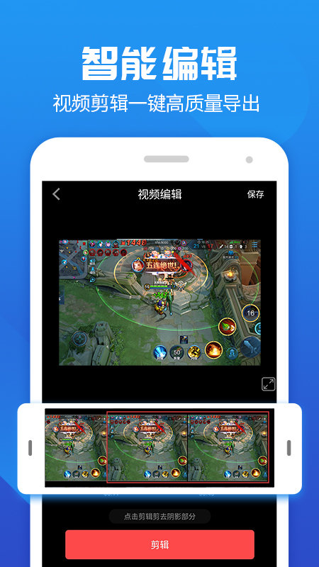 莫寒录屏大师app