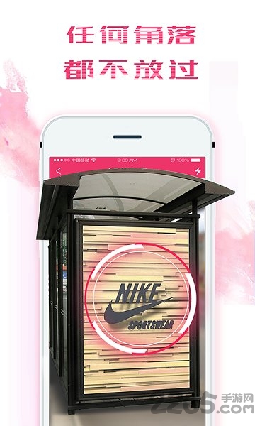 ar门道app