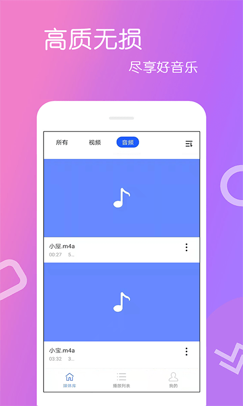 掌上小影院app