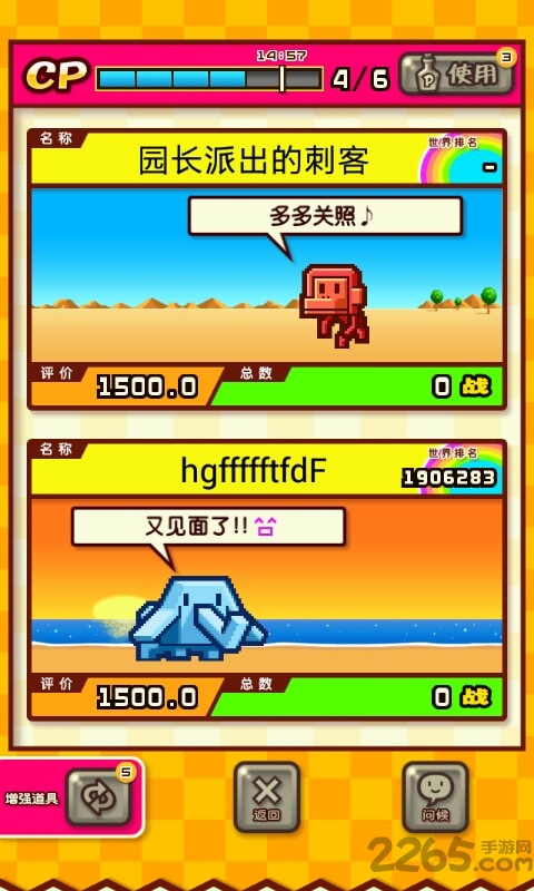 动物管理员汉化版