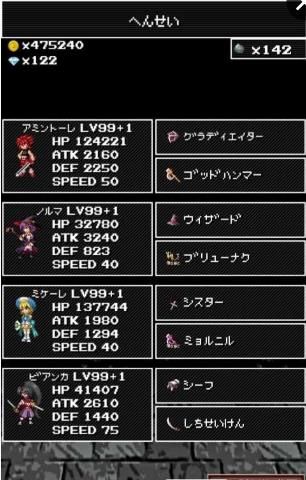 传说大陆英雄内购破解版