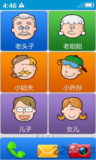 卡布老人桌面软件