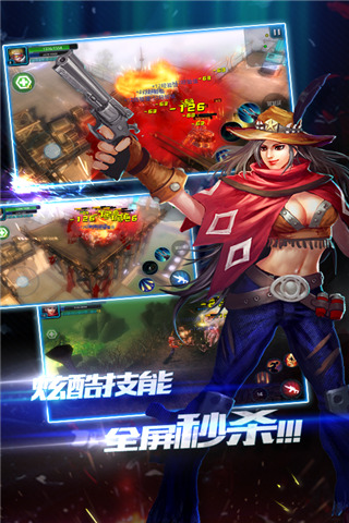 突袭僵尸围城游戏