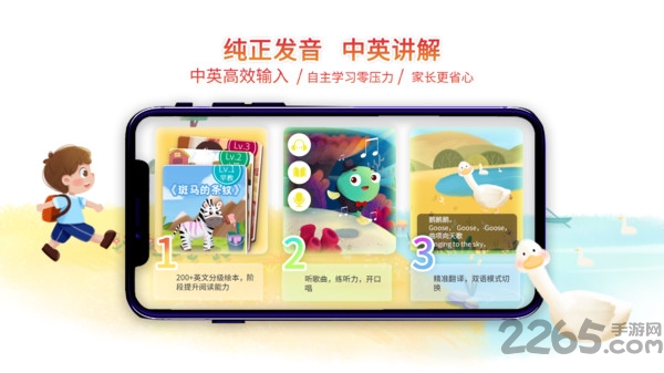 小鹿湾阅读app