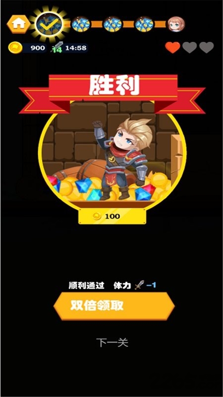 别针英雄最新版