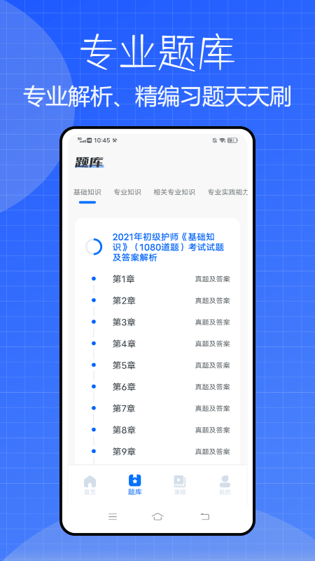 护考猫app