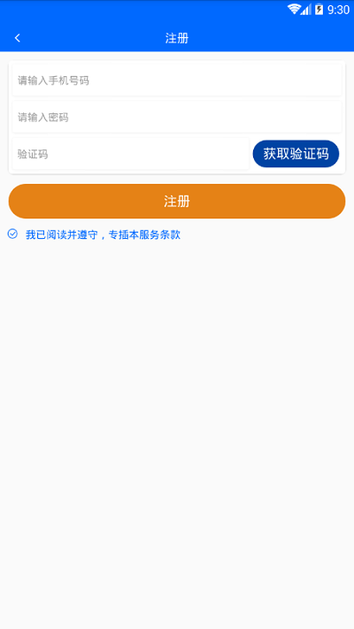 插本猫app