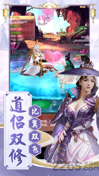 逆天纪手游下载