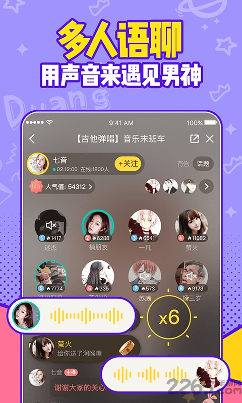有信app官方版
