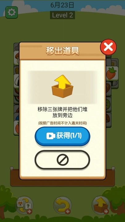 汪滴个神官方版