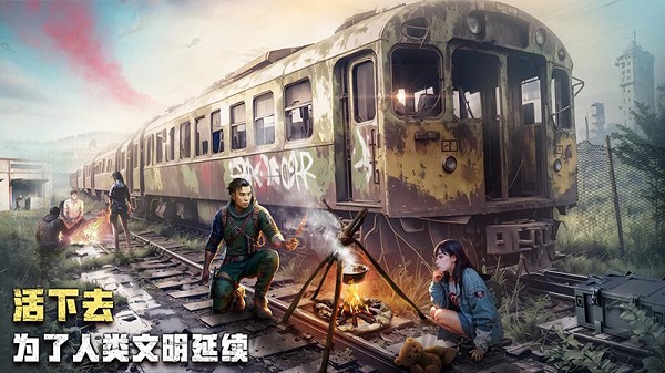 破晓的曙光下载安装手机版