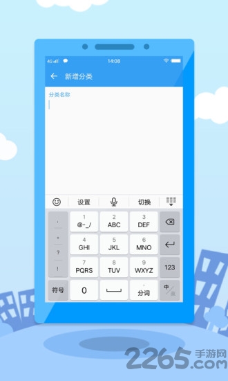 云得道app
