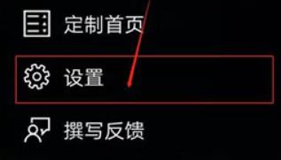 微软必应国际版设置自动翻译教程