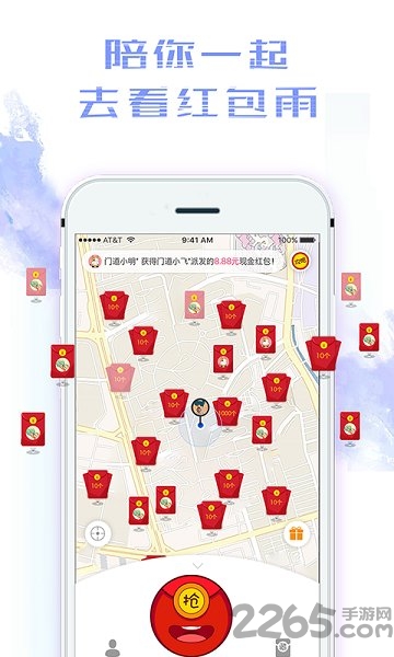 ar门道app