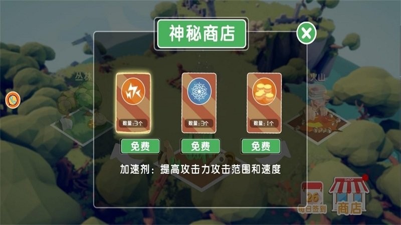 战场生存指挥模拟游戏
