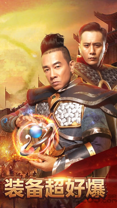贪玩蓝月单机版h5