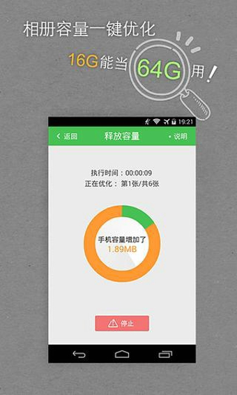 去哪儿旅图软件