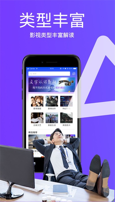 爱尔美影院app最新版本