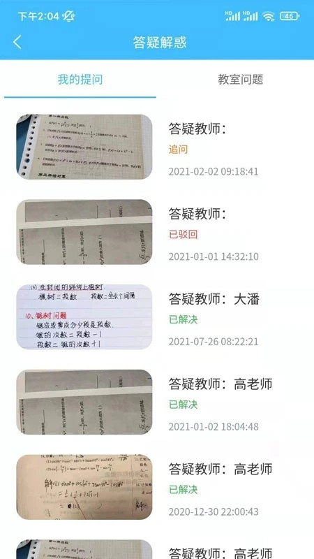 学数界工作室官方版