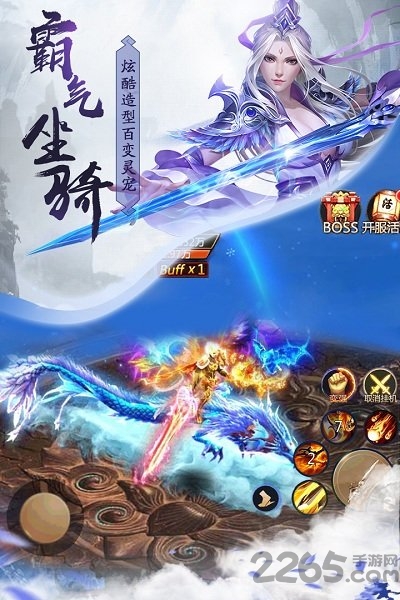 聚乐游戏青云诀