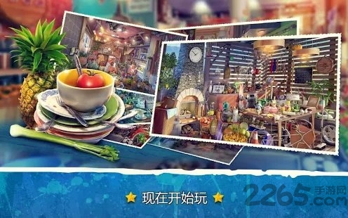 杂乱的厨房2游戏