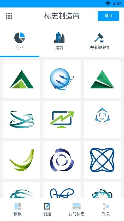 logo maker pro app(标志制造商)