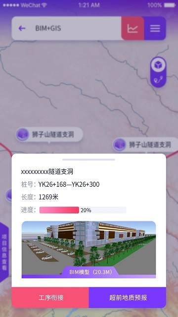 乐西k3客户端