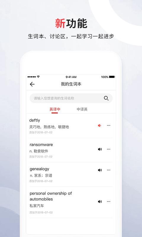 麻省理工科技评论官方版下载