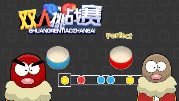 双人挑战赛最新版