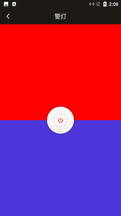 思绪手电筒app