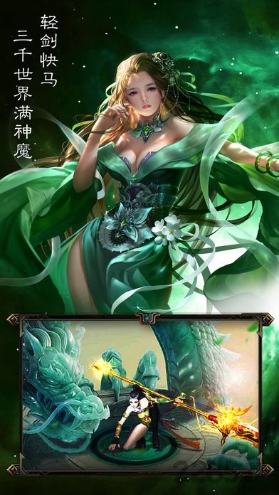 少年歌行游戏