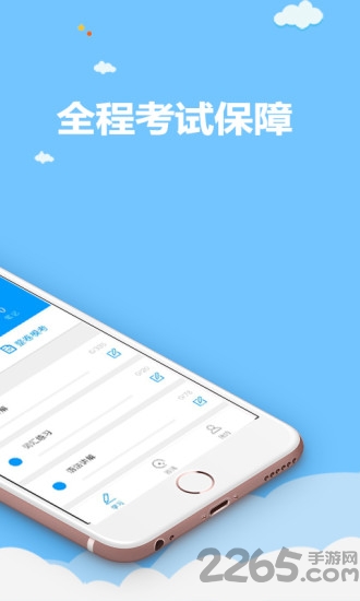 专升本英语宝典app
