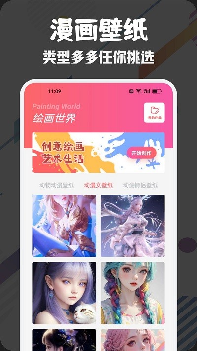 anfuns动漫官方版