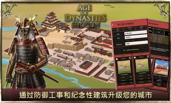 aod shogun官方版