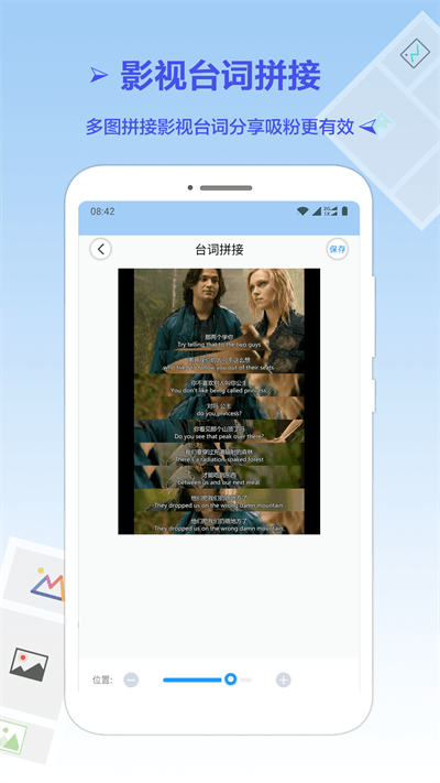 长图拼接专业版app