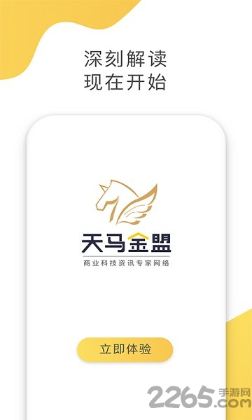 数字岛app