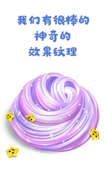 托卡迷你城市史莱姆官方版
