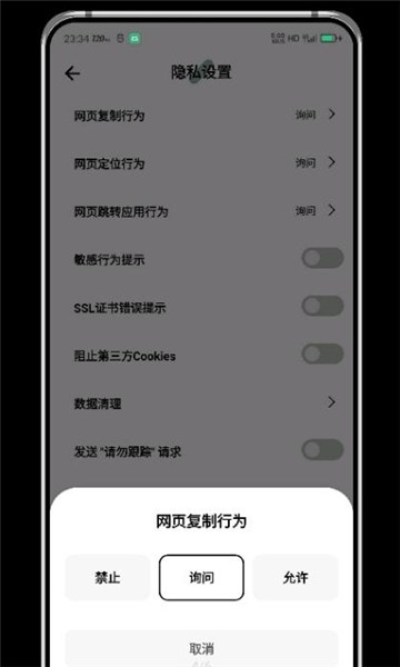 祝余app下载