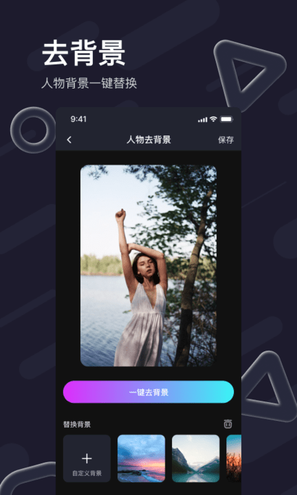 轻松滚动截屏拼图软件