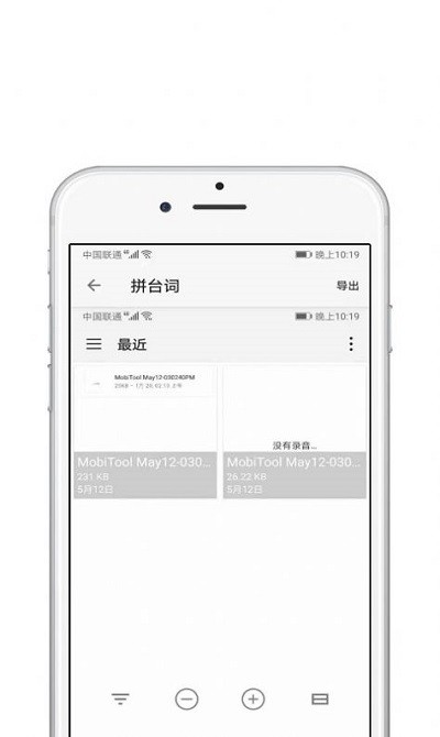 青苗ae视频剪辑软件