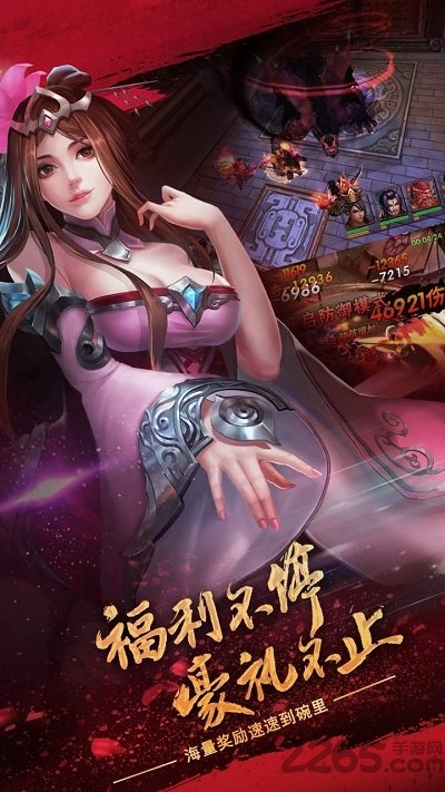 悠米乱舞三国1.1.2