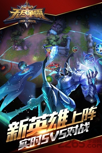 无尽争霸bt版