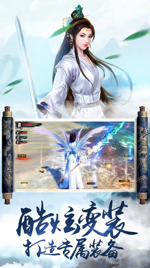 剑武红尘手游