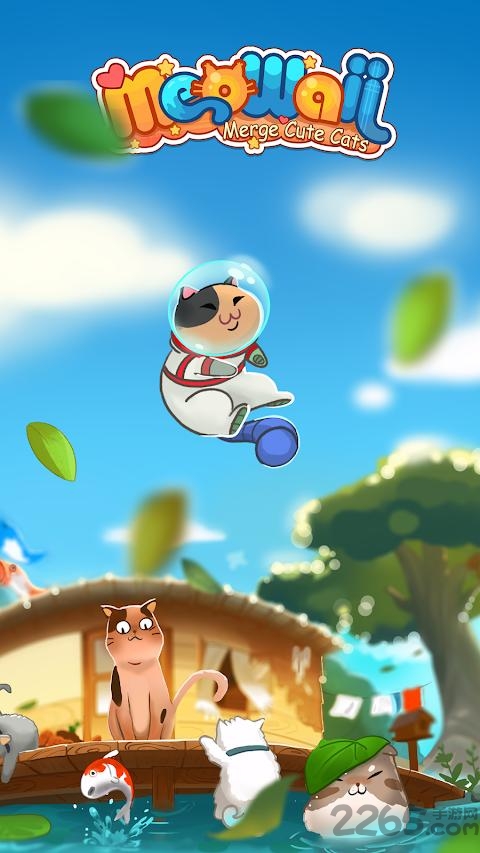 可爱的猫咪花园最新版